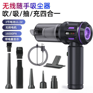 Cross-border car vacuum cleaner brushless motor high-power electric dust blower vacuum inflator four-in-one handheld