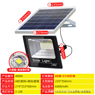 Solar Light Home Outdoor Indoor Waterproof Garden Light Blast High Power New Rural Solar Flood Light