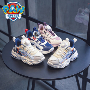 Wang Wang Team Boys Shoes Summer New Arrival Rotating Button Children's sneaker Boys Torre Shoes Breathable Mesh Shoes Trendy