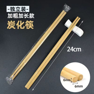 Wholesale kraft paper disposable take-out chopsticks without burrs good quality whole bag independent packaging large quantities super cost-effective