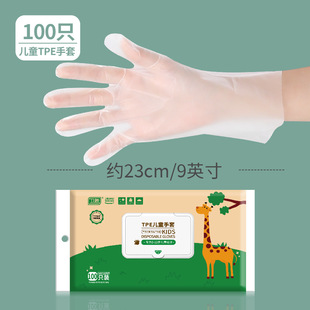Wet wipes bag Ding Qing gloves wholesale nitrile disposable gloves food grade latex housework dish washing catering gloves