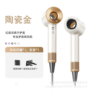 High-speed Hair Dryer Cross-border Huaqiang North Sen Same Hair Salon Household High-power Hair Care Hollow Blade-less Hangers