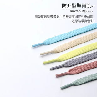 Fashion trend open Shisheng sports shoelace double-layer flat color black and white double-layer Air Force No. 1 shoelace in stock wholesale