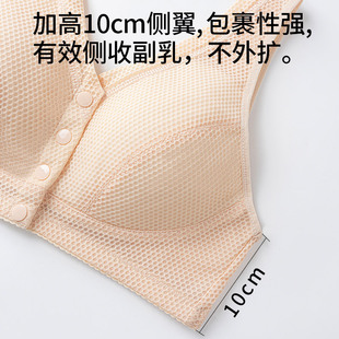 Middle-aged and elderly bra summer thin non-steel ring gathered plus size mother underwear front buckle vest type elderly bra