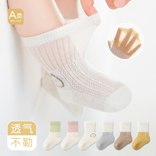 Baby socks summer color matching thin baby cartoon tube socks boneless class A baby cute children's socks wholesale