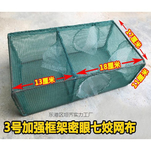 Cross-border cage crab small square grass shrimp have small miscellaneous independent station river shrimp knot fish cage shrimp cage loach ricefield eel