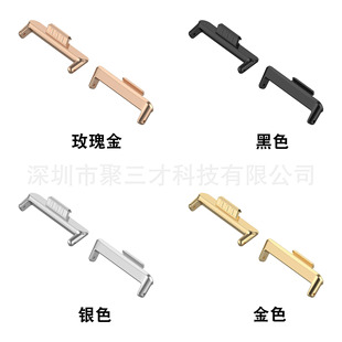 Suitable for Huawei Watchfit4/3/2 Strap Connector Protective Shell Frame 1 Generation 22/20/14/12mm Gold