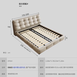 Leather Bed Storage Bed Italian Style Minimalist High-end Wedding Bed Modern Minimalist Bedroom Double Bed Master Bedroom Big Black Bear Leather Bed