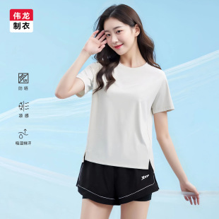 Ice Silk Cool Slit Short-Sleeved T-Shirt Women's Loose Sports Top Summer New Sun Protection Thin Round Neck Shirt