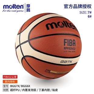 Аутентичные Molten Moten Баскетбол BGG7X Взрослый № 7 Мужской 6 Женский FIBA Certified Тренировка в помещении и снаружи