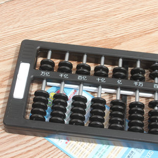 Ученики начальной школы ZUIXUAN 13 класса 7 бусины очистка одним щелчком Abacus 7721 Abacus Бесплатная Таблица формул инструменты для обучения в наличии оптом