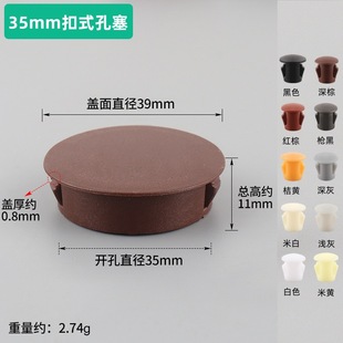 Nylon HP Buckle Plug Plug Hole Plug Closure Cap Plug Tube Plug Plastic Plug Round Hole Plug Decorative Cover