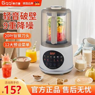 Clever wife multifunctional wall-breaking machine soundproof cover soft sound automatic household heating soybean milk machine cooking machine