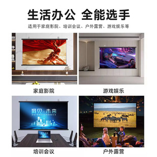 Xunxin проектор занавес непосредственно в течение дня