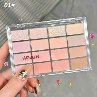 16-color eye shadow plate multi-use super multi-color shiny eye shadow fine flash earth color eye shadow high-grade naked gray powder coconut brown
