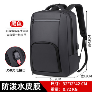 New Backpack Men's High-end Outdoor Travel Backpack Casual Schoolbag Commuter Backpack Men's Computer Bag