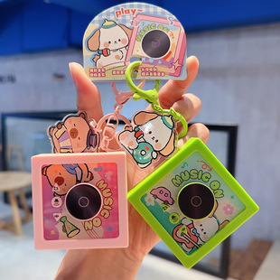 Cartoon Creative Lulu Zoo Mini Record Player Toy Keychain Women's Cute Schoolbag Catch Baby Machine Small Pendant