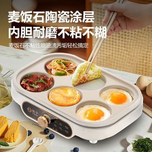 Yangzi жареное яйцо гамбургер антипригарная машина для жарки