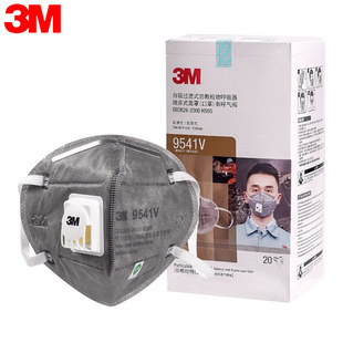 Маска 3M KN95 маска с активированным углем 9541/9542 антипромышленная маска от пыли и твердых частиц 9541V/9542V