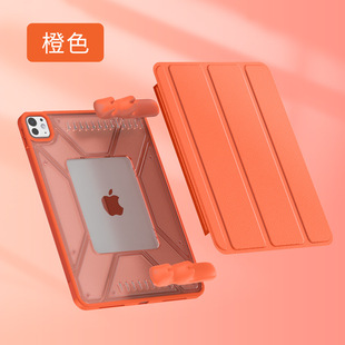 Game-specific Apple Tablet ipadair6 Protective Shell Pro11 Grip 5 Chicken King 4 Handle Cover