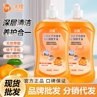 Foam floor cleaner fragrant strong decontamination quick-drying antibacterial tile cleaning agent liquid floor wax TikTok same style