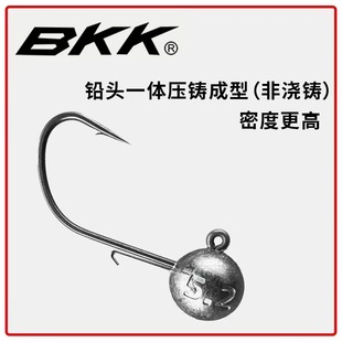 BKK свинцовый крюк 9078 свинцовый крюк с коротким хвостом