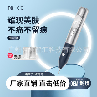 Dot mole pen household spot scanning instrument needle beauty instrument beauty spot spot scanning pen red blue light beauty rejuvenation instrument wholesale