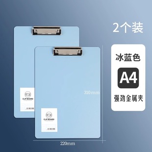 a4 board clip hospital folder student writing board doctor round board writing board book round clip medical record clip