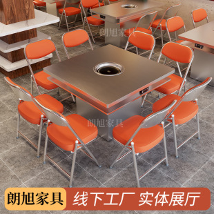 Stainless steel non-smoke charcoal fire barbecue hot pot table induction cooker integrated table and chair hot pot barbecue restaurant card holder combination commercial