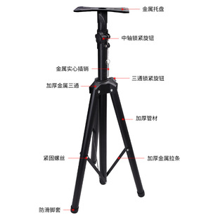 Universal thickened metal speaker bracket tripod KTV stage shelf floor-to-floor audio tripod [manufacturer]]