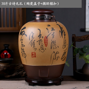 Jingdezhen Ceramic Wine Jar Wine Brewing Jar 6kg Catties 15kg Antique Wine Bottle Household Wine Storage Sealed Diyao