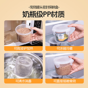 Cats Sealed Lid Spoon Pet Fresh-keeping Box Can Opper Cats Dog Canned Wet Food Feeding Spoon Sealed Jar