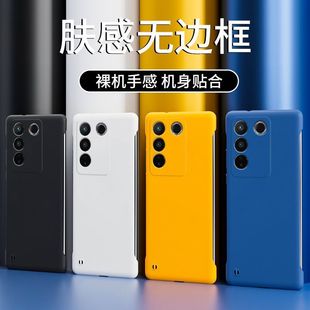 For Vivos 16 mobile phone case solid color frameless ultra-thin frosted hard case S16E heat dissipation hard case drop protection