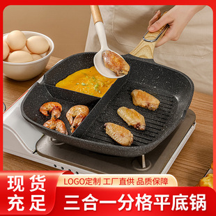 Maifan Stone Special Steak Frying Pan Breakfast Pan Egg Pan Striped Multi-functional Three-in-One Household Non-stick Pan