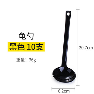 Wholesale melamine spoon commercial fast food restaurant restaurant plastic spoon malatang special imitation porcelain tableware spoon