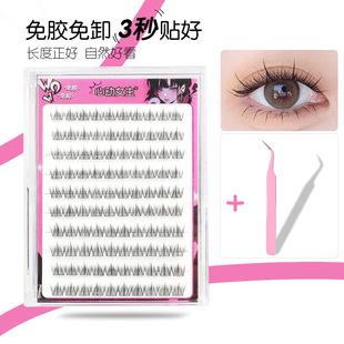 Glue-free Lazy Trilogy Eyelashes Sunflower Cat Elf Natural Simulation Fine Stem Grafting Glue-free False Eyelashes