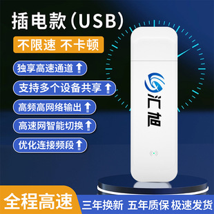 Portable wifi mobile wireless network 2025 new unlimited speed card-free car netcom portable router