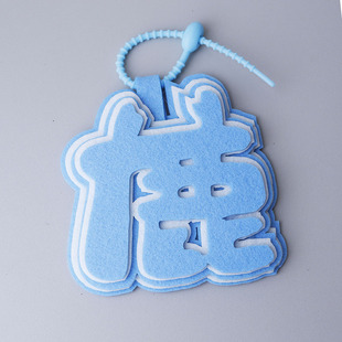 White Deer Surrounding Aidou Aid Bag Pendant Non-woven Text Star Pendant Schoolbag Keychain Hanging Adornment Aid