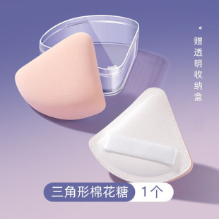 Marshmallow Powder Puff Air Cushion Dry and Wet Dual Use Super Soft No Powder Makeup Sponge Powder Foundation Special Beauty Egg