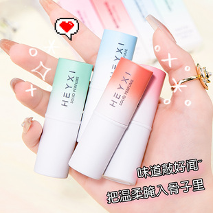 HEYXI Han Yuanxi Solid Balm Lasting Fragrance and Light Fragrance for Men and Women Students Portable Solid Balm Shake Tone