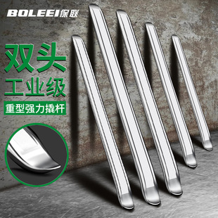 Tire removal tool crowbar crowbar plate crowbar electric car motorcycle tire repair tire removal vehicle artifact