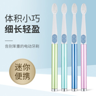 Shichen Electric Toothbrush Manufacturer Wholesale Popular Cross-border Electric Toothbrush Smart Home Couple Adult Couple Model