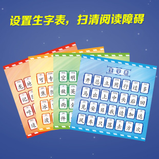 Pinyin Reading Story Book Quantum Team Dinosaur Guardian Picture Book Bedtime Literacy 3-6 Years Old Extracurricular Reading