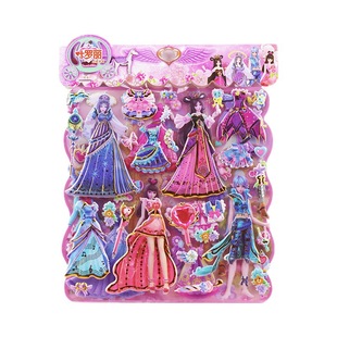 Genuine Ye Luoli dressing stickers Crystal stickers girls' clothes changing stickers children's educational reward paste wholesale