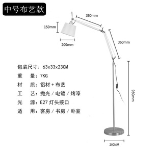 Cross-border Italian Straw Hat Girl Creative LED Floor Lamp Living Room Bedroom Study Dining Room Long Arm Aluminum Table Lamp