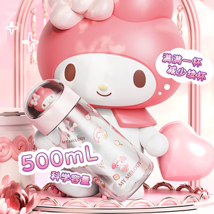 Sanrio Culumi Water Cup Школьники ходят в школу Летняя чашка 2024 новые пластиковые стаканчики для девочек