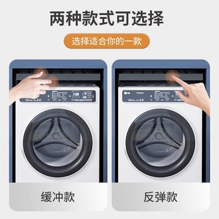 Washing Machine Pull Hanger Invisible Top Drying Hanger Telescopic Storage Rack Pull Dryer Middle Partition Pants Rack