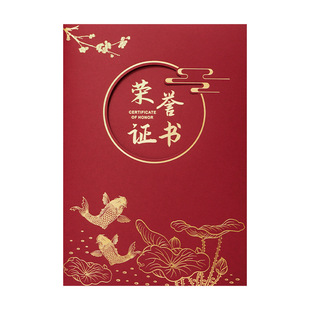 Guifeng 30% скидка почетный сертификат