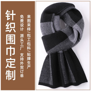 Scarf men's new winter 100% pure cashmere scarf thickened warm high-end plaid shawl scarf manufacturer