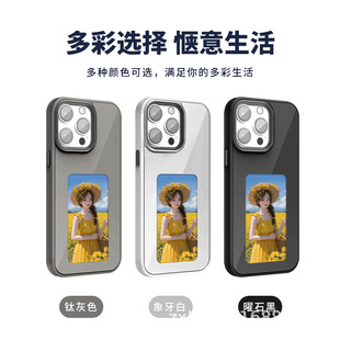 Cross-border new DIY four-color ink screen phone case for Apple 13-16promax mobile phone protective case
